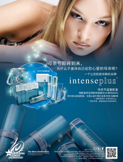 Feminine - April 2015