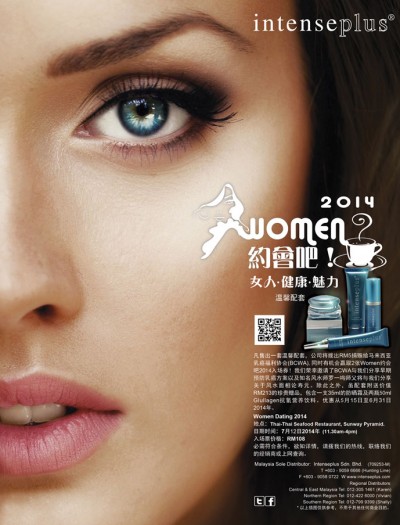 Feminine - June 2014