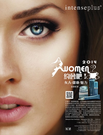 Feminine - May 2014