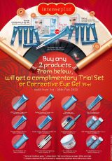 2022 Feb Promotion