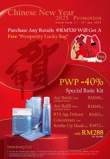 2025 Jan Promotion