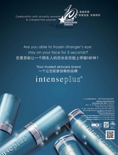 140212_01(Advertisment-Feminie-on-March-2014)-V5W